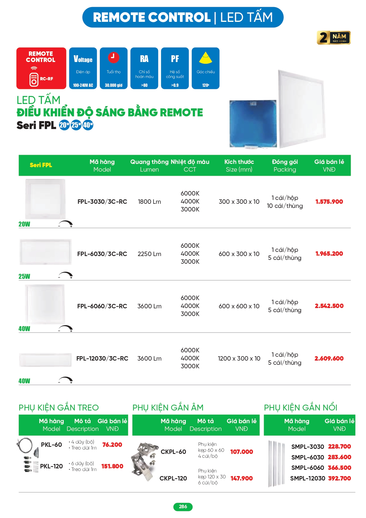 Bảng giá đèn LED MPE 2026